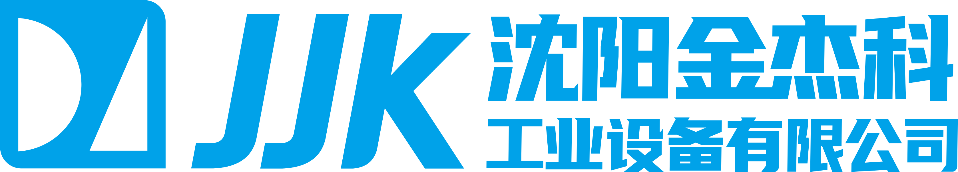 沈阳伊人香蕉国产工业设备有限公司